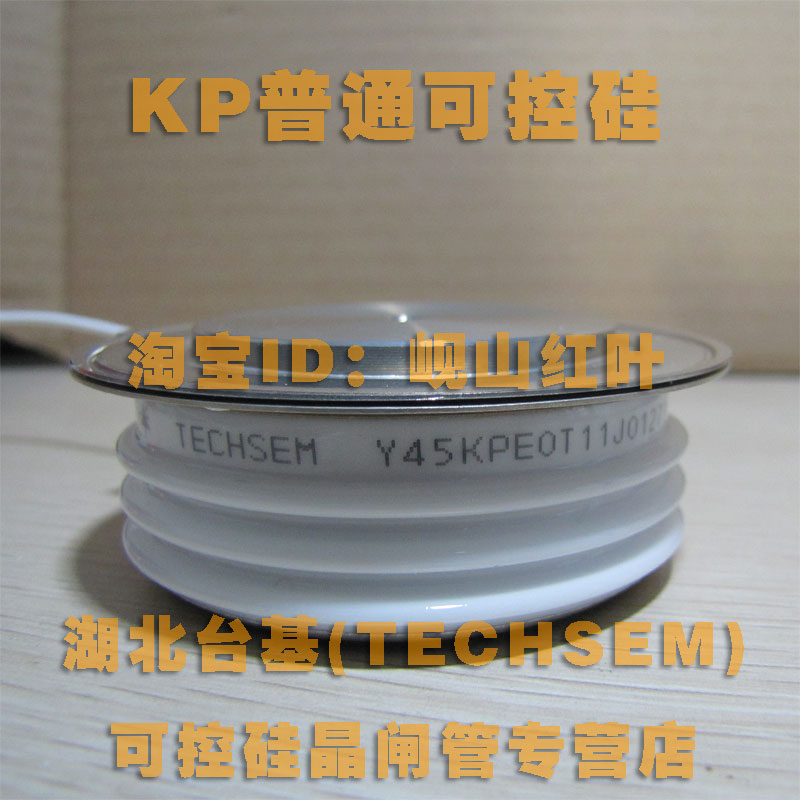 Original installation Hubei Taiji TECHSEM Da Nang Peak Signs KP1000A Semiconductor Control Rectifier Thyristor (Y45KPE)