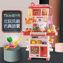 Childrens kitchen toy set Restaurant can cook rice cooking Chef baby Che Che Le spray light Girls  dining table