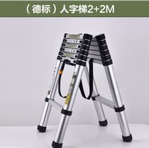 Aluminum ladder Woodworking herringbone ladder Ladder up and down ladder Garden trim step telescopic ladder Attic ladder 1 5 meters floor