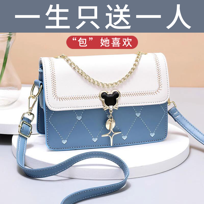 Women's Bags New Fashion Trendy Shoulder Crossbody Bag Mobile Phone Bag Makeup Lipstick Storage Bag Large Capacity Waist Bag
