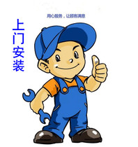 On-site installation fee 100 direct order