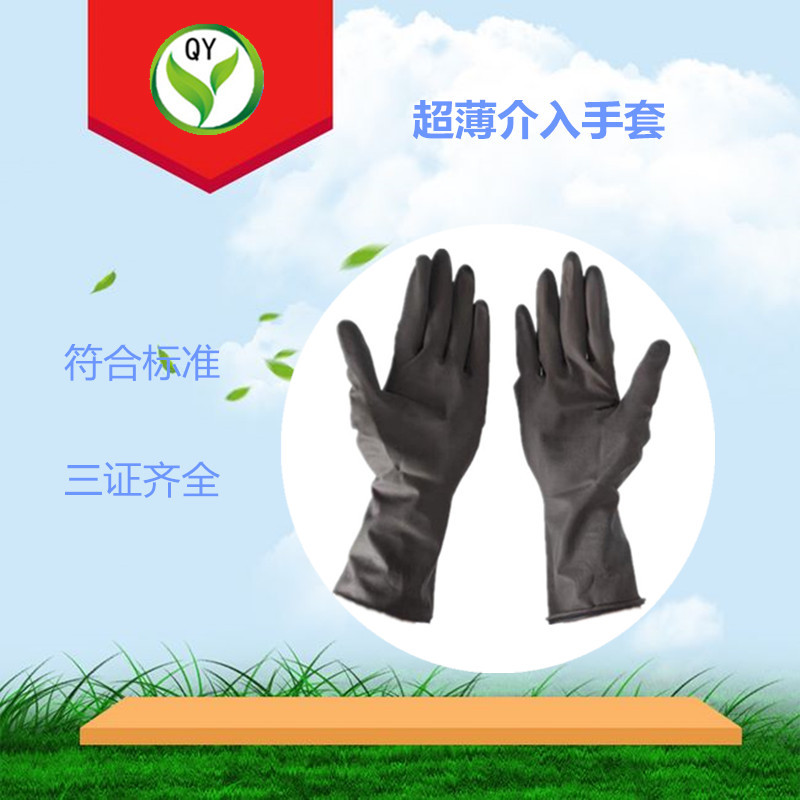Lead Gloves Ultra-Thin Entry-Level Gloves Ray Protection Ct Patterns Radiation-Proof Lead Hand Guards Release Fixtures Particle Implantation