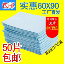 Discount diapers Paralyzed elderly bedridden patients Disposable nursing pads choose menstruation postpartum maternity