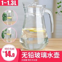 Heat-resistant high-temperature explosion-proof glass cold kettle herbal teapot with drying water cup large capacity juice pot for household use