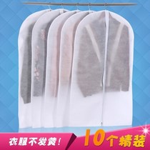 Non-woven breathable household extended dust jacket down jacket long coat mink special hanging bag clothes cover