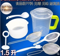 Accessories Fine isolation screen Soymilk machine Filter mesh Pure Sesame super child filter spoon soymilk oil grid