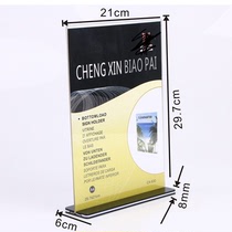 A4T type advertising table pull-out acrylic table sign double-sided display stand menu card price table table card
