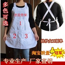 Textile Factory Apron White Textile Rice Single Weaver Work Apron Three Bags Cotton Spinning Mill Spinning Ladys Apron Polyester cotton