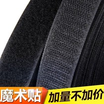 Magic Sticker Stick Cingulum Shoes Clothes Buckle Nylon Strip Burr Stickless Jellyfish No Jellyfish