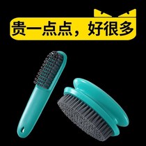 Wash Clothes Brush Shoes Brush Nappy Nappa Soft Hair Baby Household Cleaning Shoes Wash Shoes Multifunction without Hurting Clothes