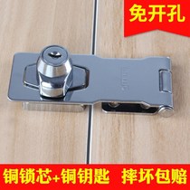Cabinet lock lock dark lock wardrobe lock invisible lock safety lock free punch card type cabinet home cabinet lock cabinet
