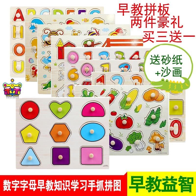 Wood Montessori early education Geometric mosaic board Puzzle Children recognize color cards Cognitive shapes Toy puzzle