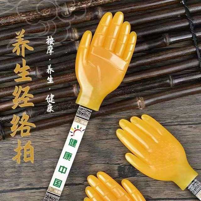 Wang Honggang's Jingdaotang Gua Sha Sandboard, Traditional Chinese Medicine Meridian Health Care Sand Palm, Silicone Small Yellow Hand Tapping Board