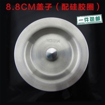 Pool plug blocked water cover old round universal Leak Silicone Sink Wash Vegetable Basin Kitchen Dishwashing pool