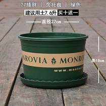 Planting vegetables wide flat large flower pot small bedroom beautiful hydrangea flower pot durable thickening outdoor household short flat environmental protection