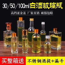 30 30 50 100ml glass small wine bottle one or two little white wine to try and separate red wine wine bottle