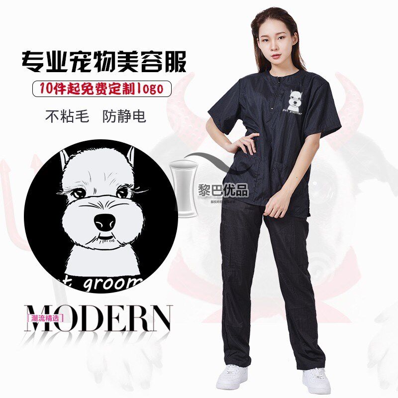 Pet beautiful workdress dress lady wearing custom logo tide widen clothes clean clothes