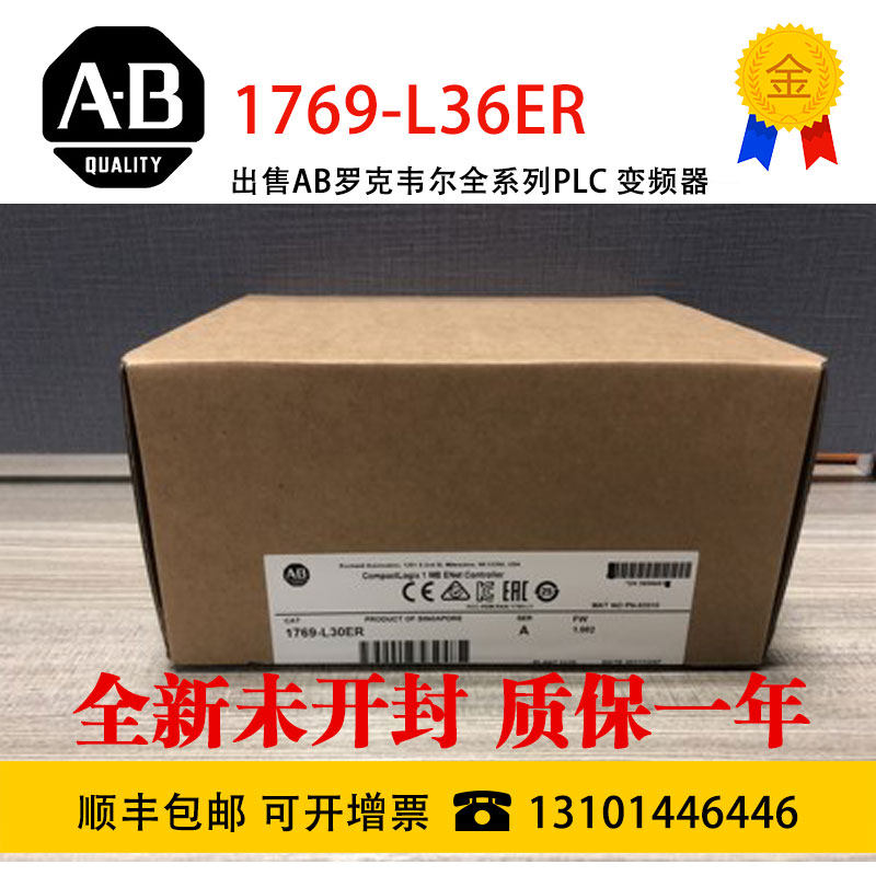 AB 1769-IR6 1769-OA8 1769-OB32 1769-L36ERM 1769-L 1769-L 1769-L