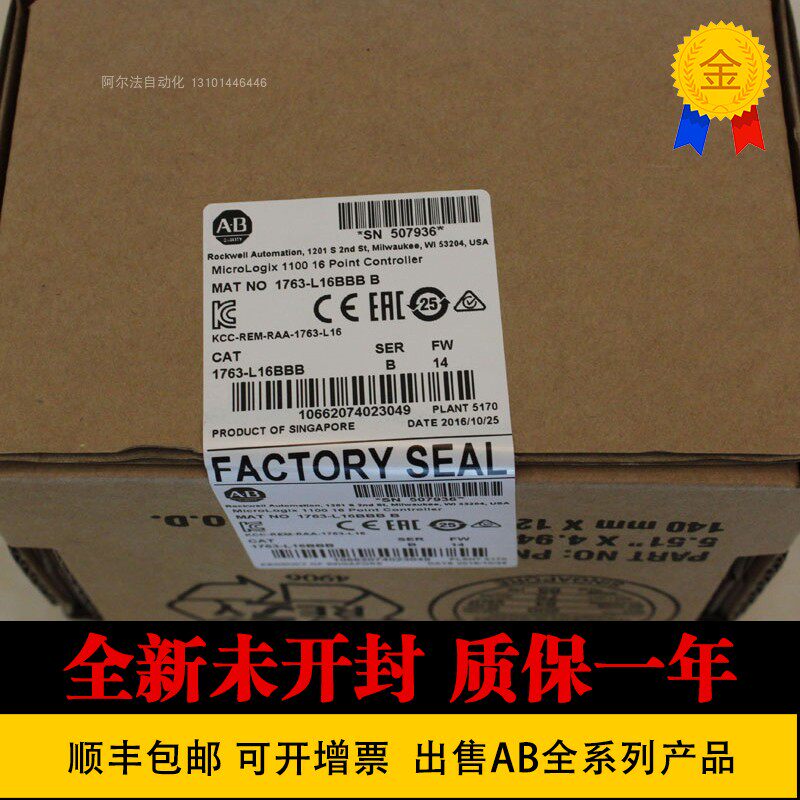 Rockwell AB 1763-L16BBB 1763-NC01 1763-L16DWD 1763-L16DWD original assembly of AB modules