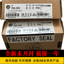 AB Rockwell 1762-L40BWA 1762-L24BXB 1762-OF4 Original module in stock