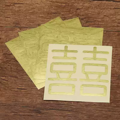 Net celebrity double happiness sticker Wedding room decoration Wedding balloon dress up Creative personality balloon Self-adhesive Creative Hi word