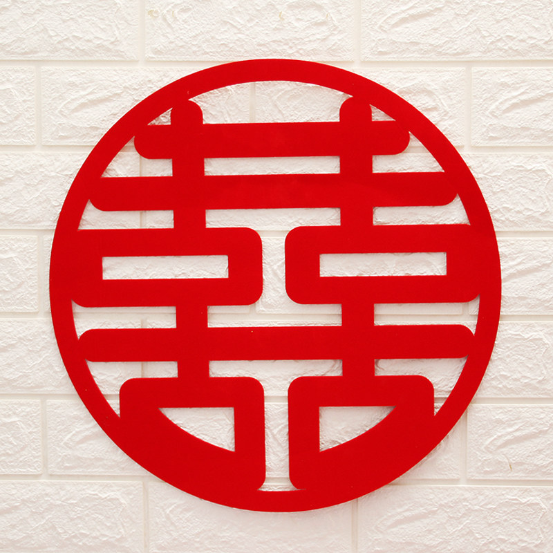 Flocking cloth Wedding hi word wedding supplies Daquan Wedding room decoration non-woven window grille Net red shaking sound bed head hi