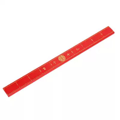 Wedding supplies New couple engagement dowry bride woman dowry six certificates Hundred sons and thousands of grandchildren ruler Wedding red wooden ruler
