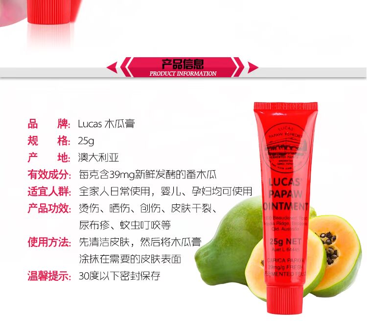 Úc mua Lucas Papaw Ointment kem đu đủ dưỡng môi chăm sóc môi phai môi 25 son dưỡng không màu