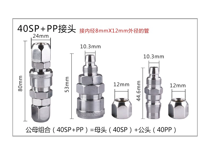 Khí nén loại C tự khóa kết nối nhanh máy nén khí máy bơm khí oxy PU ống khí công cụ gỗ súng hơi nam và nữ cắm nhanh