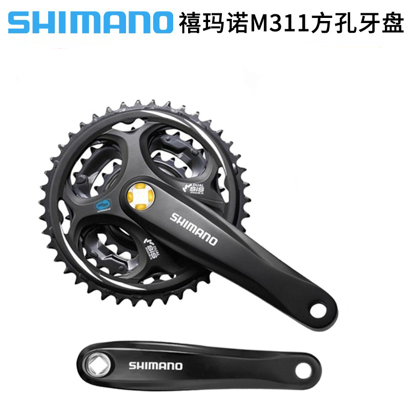 SHIMANO Jubilee FC-M311 splined large fluted disc 7 8 speed 21 24 speed hiking bike roulette 42T teeth