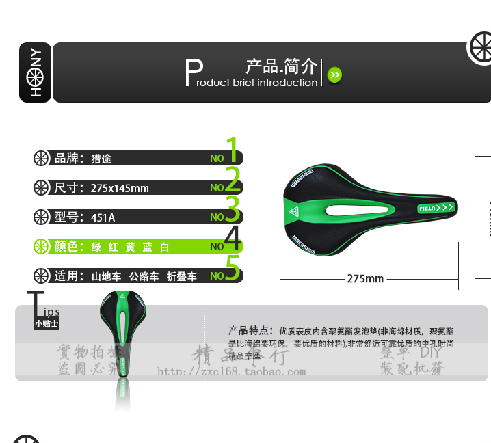 Selle de vélo - Ref 2347164 Image 6