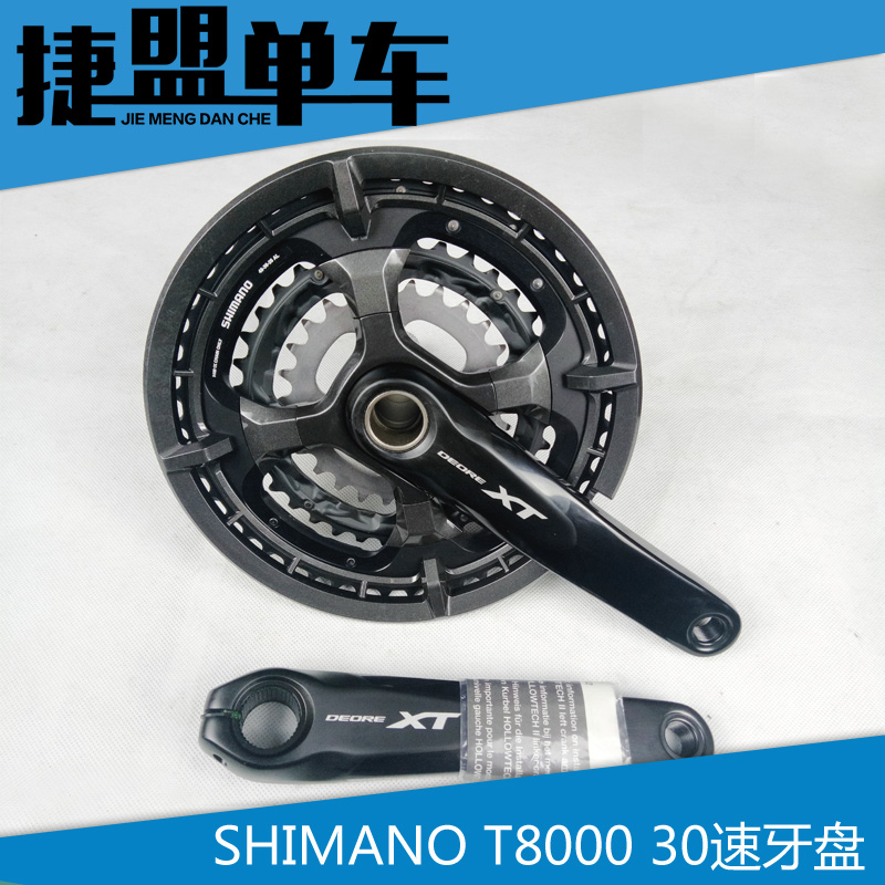 SHIIMANO Jubilee XT T 780 T8000 hollow integrated large fluted disc bandwagon large fluted disc 48 36 26T