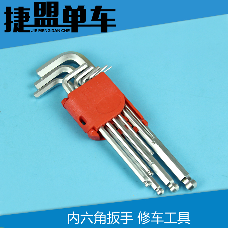 Inner hexagonal wrench bicycle repair tool 3 4 5 6 8 10MM combination 9 pieces value set wrench