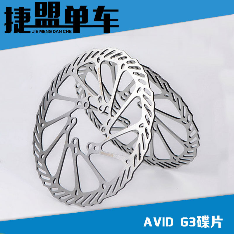 Disc Brakes Disc G2 G2 G3 HS1 HS1 Disc Climbing Bike 6 Disc Brake Disc 160180m m brake sheet