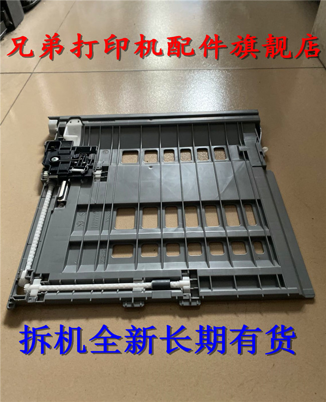 Suitable for brothers 2360 2560 7080 7180 7380 7880 2700 2540 2260 double-sided device