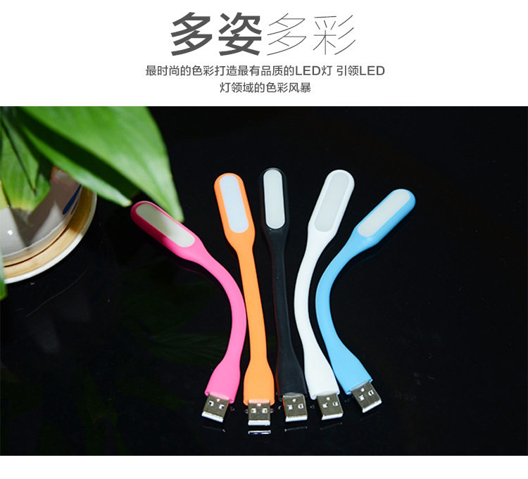 Lampe USB - Ref 378824 Image 5