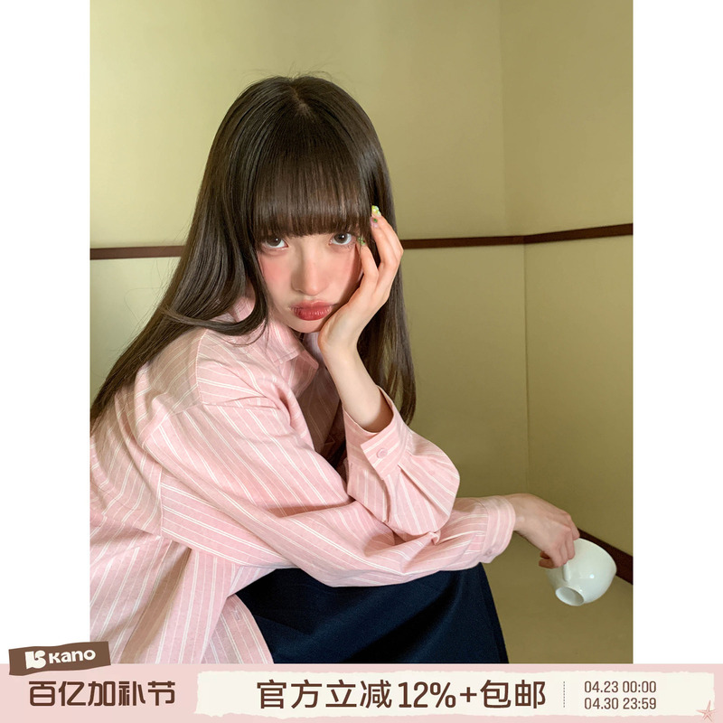 Hello Kanon, Korean-Style Niche Striped Long-Sleeve Shirt with a Collar for Women, Unique and Chic Spring Top with an Elegant Vibe