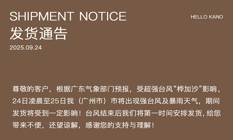 自定義 20250924