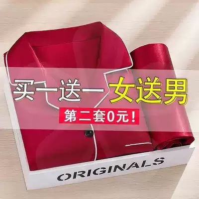 Couple pajamas spring and autumn red Ladies wedding Ice Silk Home suit set this year men's large size autumn and winter