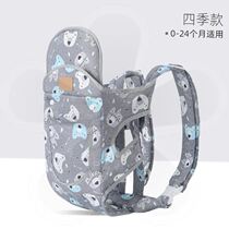 Strap Baby multi-function newborn front-hold horizontal-hold baby strap Simple four-season universal baby strap