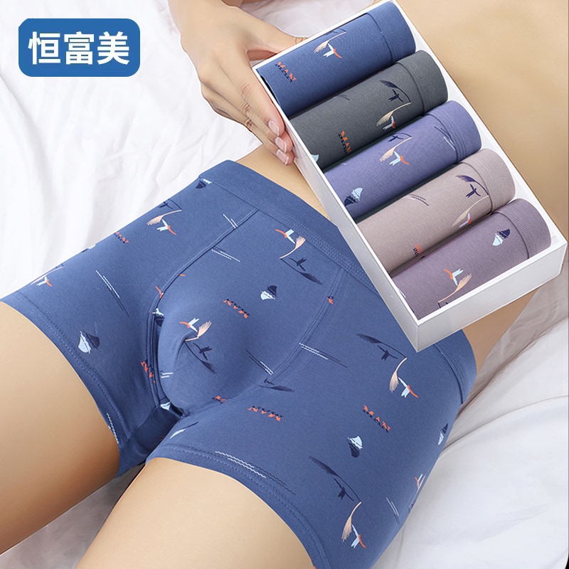 Pure Cotton Men's Underwear, Antibacterial Boxer Briefs, Breathable and Loose-Fitting, Mid-Waist Sports U-Convex Cotton Shorts