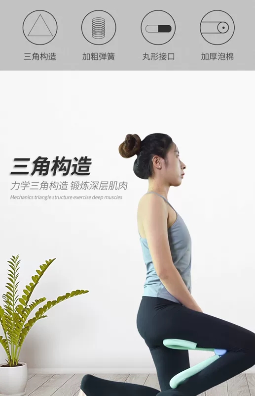 Thiết bị yoga mỏng đùi bên trong chân tạo tác giường phụ trợ massage chân đồ gia dụng nữ thể dục đặc biệt - Yoga