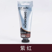 Фиолетовый красный