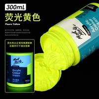 Флуоресцентный, желтый, 300 мл