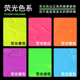 蒙玛特 Золотой пигментированный металлический водонепроницаемый серебряный акрил, мигающий медный флуоресцентный браслет, 100 мл, 300 мл, ручная роспись, «сделай сам»