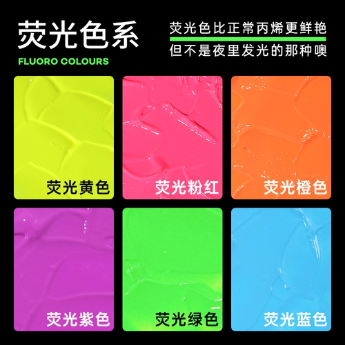 蒙玛特 Золотой пигментированный металлический водонепроницаемый серебряный акрил, мигающий медный флуоресцентный браслет, 100 мл, 300 мл, ручная роспись, DIY