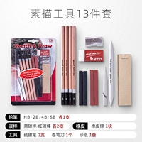 13 штук инструментов для рисования