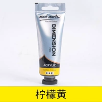 Лимонно-желтый