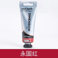 Постоянный красный