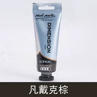 Ван темно -коричневый